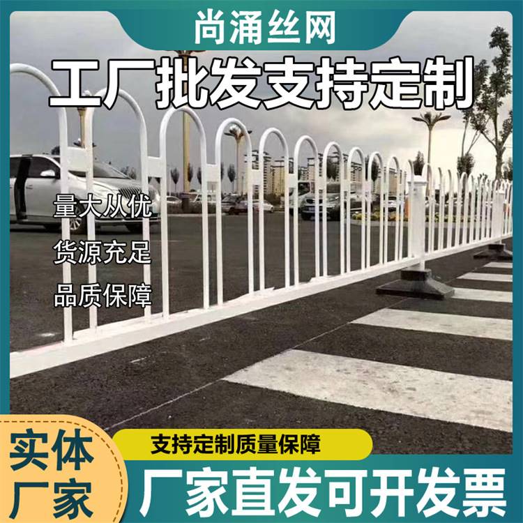 市政道路防护栏马路中央防撞栏杆交通分流隔离栏杆京式护栏厂家