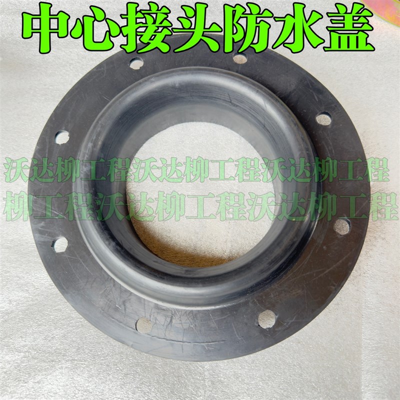 中心接头防水盖922d925d915d923d橡胶盖分油盅垫卡箍抱箍柳工挖机