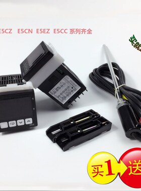 全新温控器/表E5CN-R2TU E5CN-Q2TU E5CN-Q1T R1TU QTU RTU -500