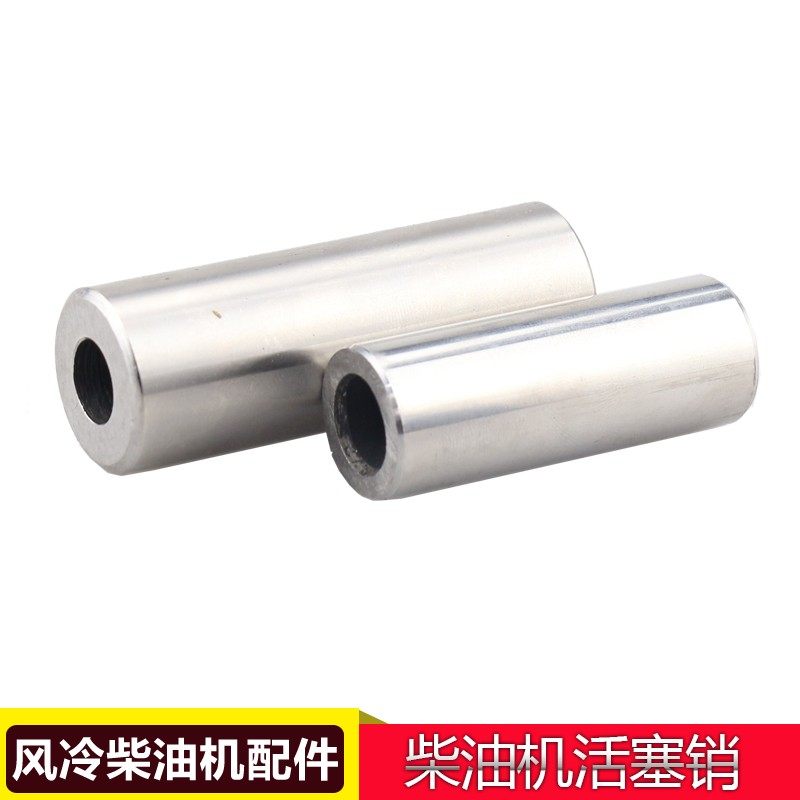 风冷柴油微耕机配件170/173F-178F186F188F192F活塞销活塞卡簧,工业油品/胶粘/化学/实验室用品,管类/试管/滴管,淘宝优惠券,粉丝福利购,淘宝优惠卷