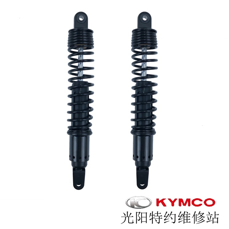 光阳原厂赛艇S250 S350 people250 后减震 避震器 阻尼减震 螺丝