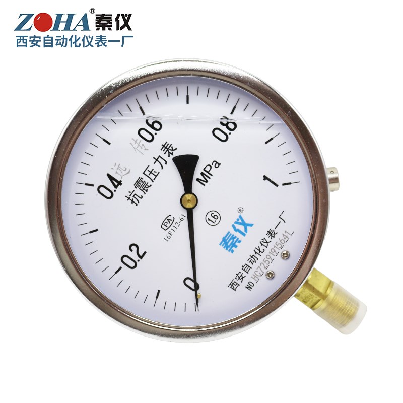 YTZN-150耐震电阻远传压力表抗震0.61.62.5MPA西安自动化仪表一厂