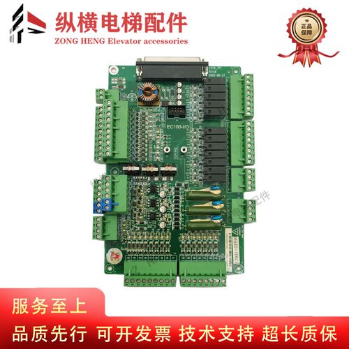 莱茵威特 英威腾电梯变频器主板 控制柜接口板IO板 EC100-I/O全新