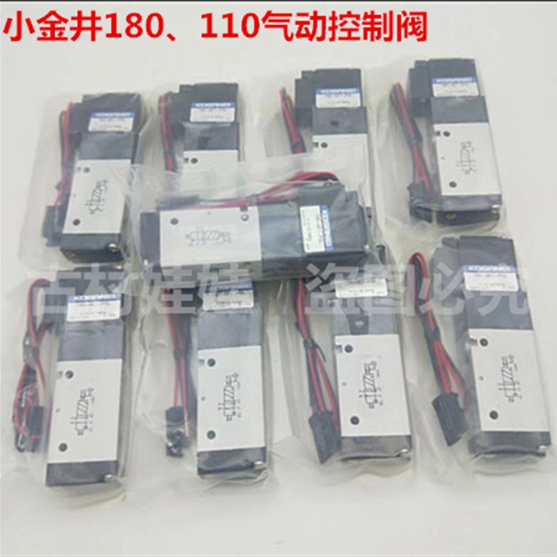 小金井电磁阀110-4E1-83-PSL-PLL 110-4E2-83-PSL-PLL气动先导阀