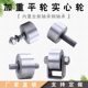 100 200MM平轮铁轮实心槽轮轨道轮垃圾车轮子工字钢平移门滑轮