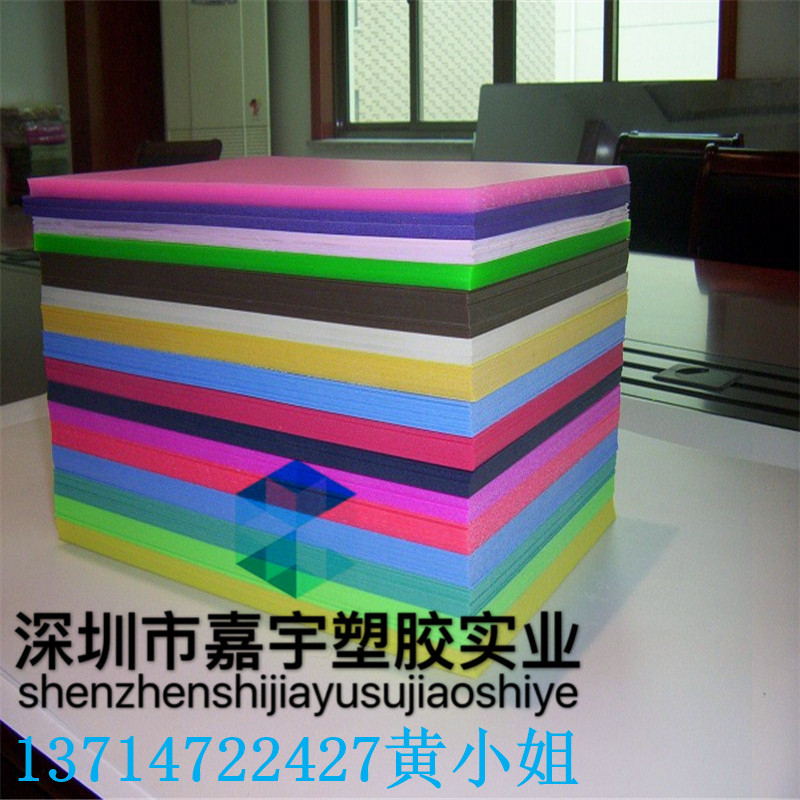 彩色塑料片材 塑料写字垫板  硬薄板 pp片材厚0.3mmA2 A3 A4 A5,工业油品/胶粘/化学/实验室用品,管类/试管/滴管,淘宝优惠券,粉丝福利购,淘宝优惠卷