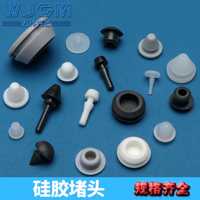 弹性T型皮垫耐高温硅胶堵头空心密封塞子橡胶烤箱透明防尘圆孔盖