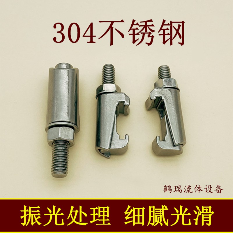 ISO真空钩型螺栓卡勾头304不锈钢C型M卡钳8螺钉10快装12内焊法兰0