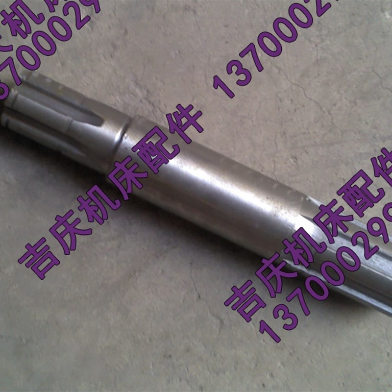沈阳中捷 镗床厂 TPX6113 原厂镗床配件 花键轴  轴  L239  26405
