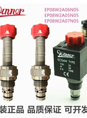 EP08W2A06N05 EP8W2A05N05 原装正品台湾winner插装阀EC04W VDC24