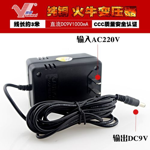 综合效果器DS-1单块DC9V电源ZOOM G1 G2 MD-20魔音音响降噪适配器