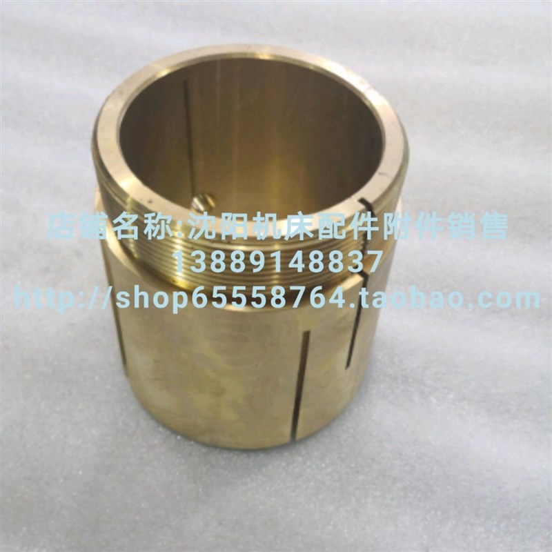 北京铣床支架X63W B1-400刀杆支架刀架支架 托架吊架轴瓦外锥铜套