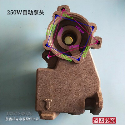 水泵配件250w370w550w自吸泵泵头高压泵泵头自吸泵配件自吸泵水箱