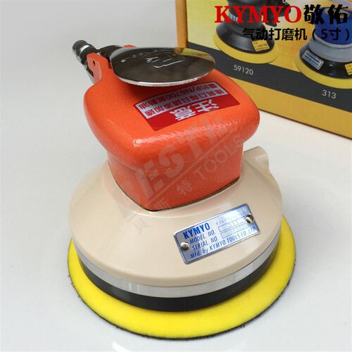 台湾敬佑KYMYO气动打磨机CY-311N砂纸机/磨光机抛光机干磨机K4977