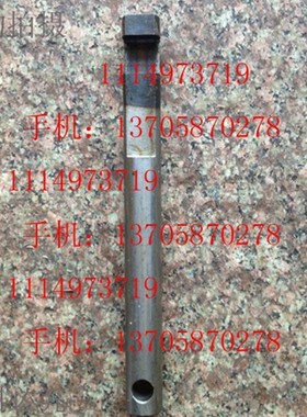 沈阳第一机床厂C620-1拉杆 CA6140 C630 C630-1 2029车床配件