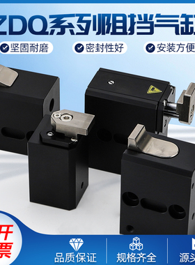 流水线挡停器阻挡气缸倍速链zdqc/zdq32-10 止挡气缸限位