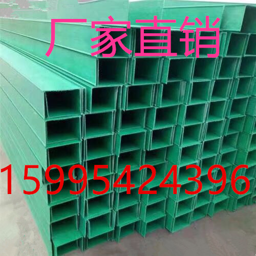 100x50防阻燃玻璃钢桥架玻璃钢电缆桥架玻璃钢线槽玻璃钢电缆槽盒