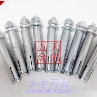 国标镀锌膨胀螺丝超长加长铁膨胀螺栓22mm铁膨胀国标M22 200 150