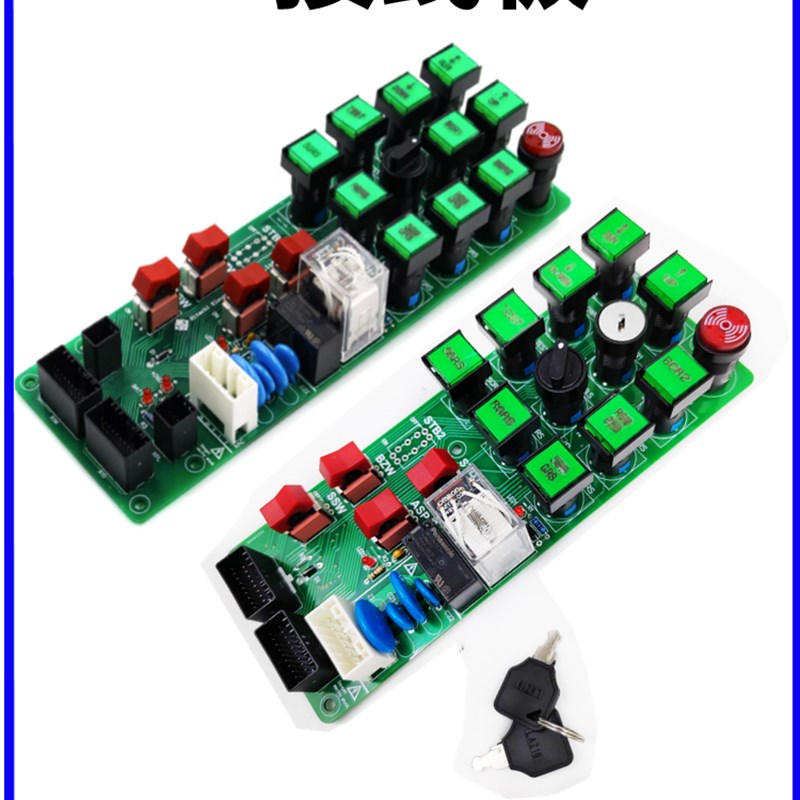 日立电梯厅外召唤箱IP柜IP-B V06/IP-B-R接线板IP-B V05全新原装