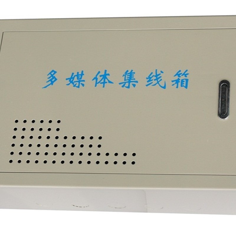 厂价直销 多媒体信息箱 全铁弱电箱 弱电布线箱 路由器箱20*30*10