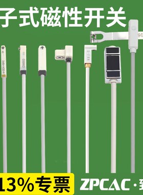 电子式DMSG-N-020磁性开关D-Y59B/Z73/M9P/F8N/M9NV/C73/DMSJ/M9B