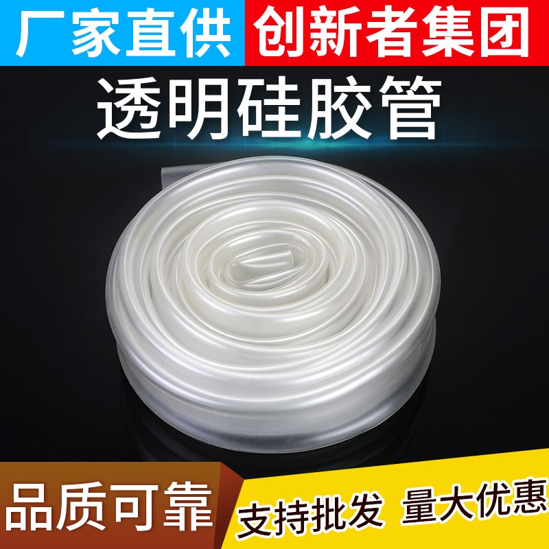 潜水泵配件塑料透明水管假山抽水管鱼缸水族家用水泵PVC硅胶软管