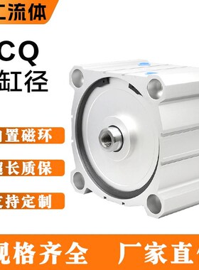 ACQ大气缸SDA125 140 160 180 200X10X20X30X50SB大推力薄型气缸