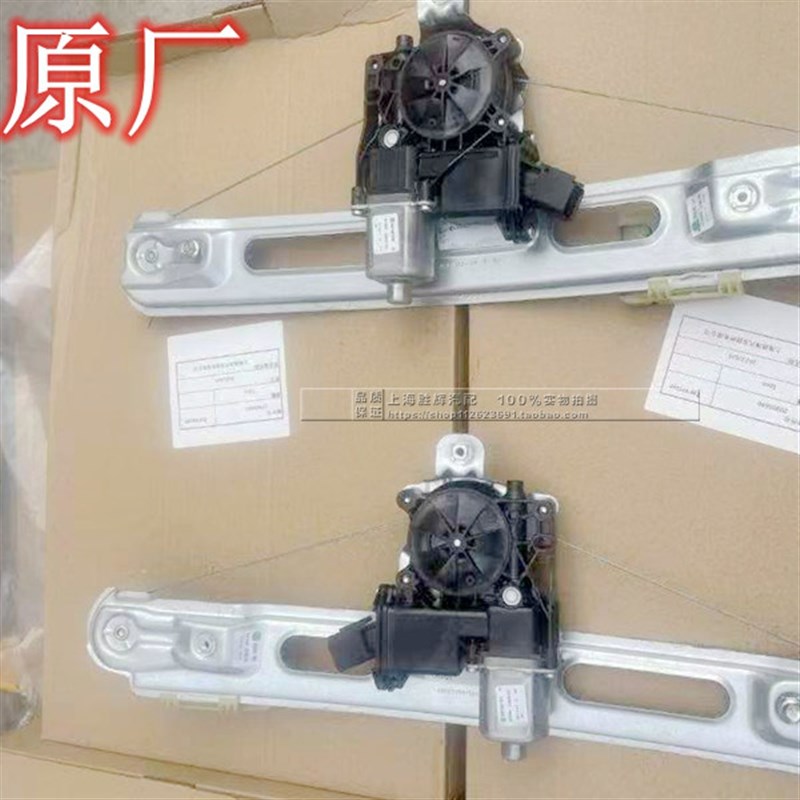 适配凯迪拉克XTS原装后门后窗玻璃升降器总成车窗摇窗机总成