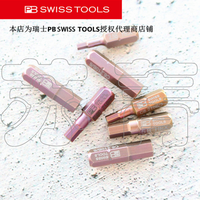 瑞士原装进口PB Swiss Tools 内六角带孔批头 PB C6.210B 系列