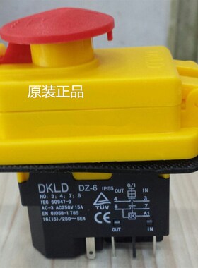 防水磁力开关DKLD  DZ-6功能相同磁力KLD-28A开关250V16A带防护罩