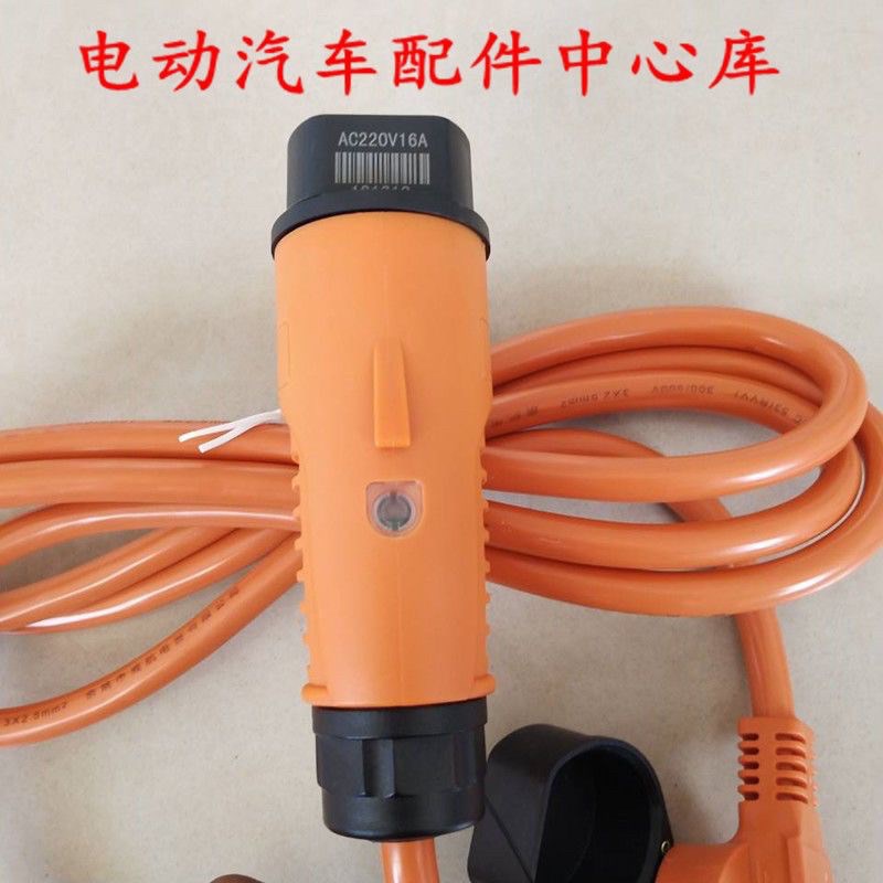 适配富路新途瑞丽驰V5E9鸿日U8S1PRO电动汽车充电线器枪插头底座