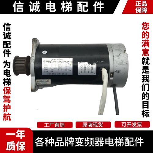 电梯配件 日立电梯永磁同步门电机 型号:MPM-2065-8现货原装