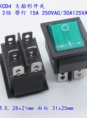 ZX KCD4船形开关6脚2档翘板机械设备电源开关带灯15A250VAC 31x25