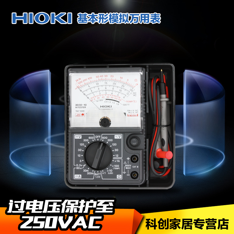 日本原装日置3030-10指针式万用表HIOKI高精度模拟机械便携式