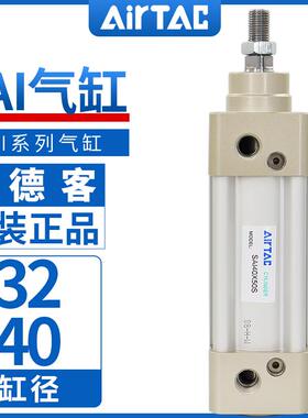 AirTac亚德客标准气缸SAI32/40X25X50X75X100X125X150X175原装