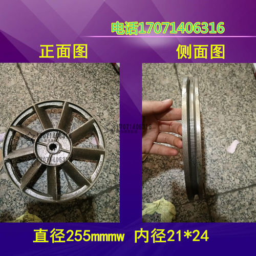 大丰2065 2051 0.17 0.25空压机专用皮带盘 飞轮 主机轮