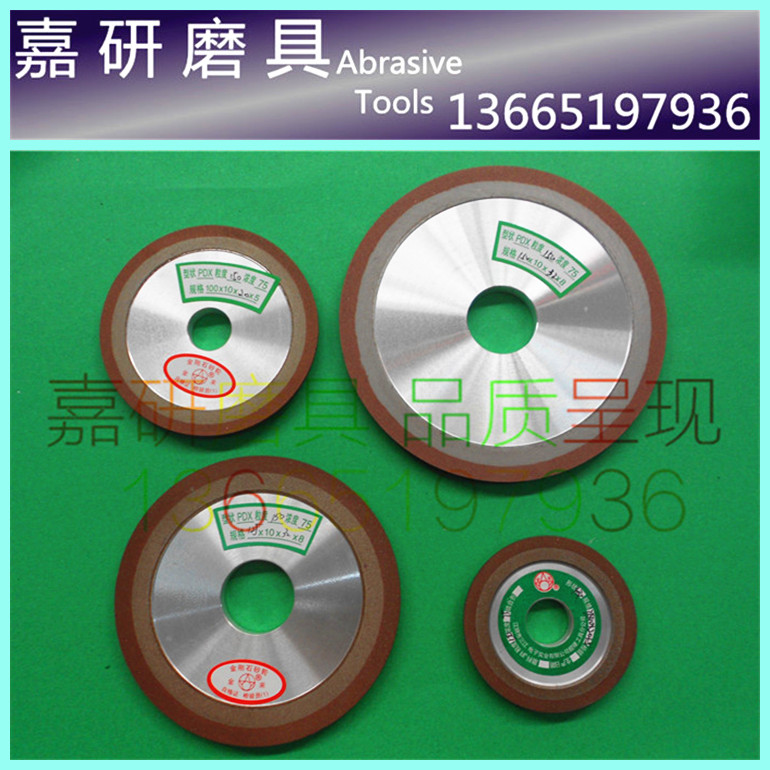 包邮金来牌单斜边金刚石砂轮  磨锯片砂轮 SDC/CBN砂轮 75-200mm