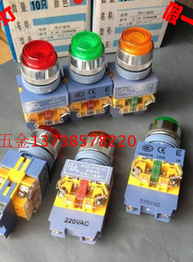 正宗LAY16杭州三力自复位LED带灯按钮-开关E11红绿黄GRY/220VAC