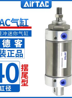 亚德客带缓冲迷你气缸MAC40/25X50X75X100X125X150X175X200SCA