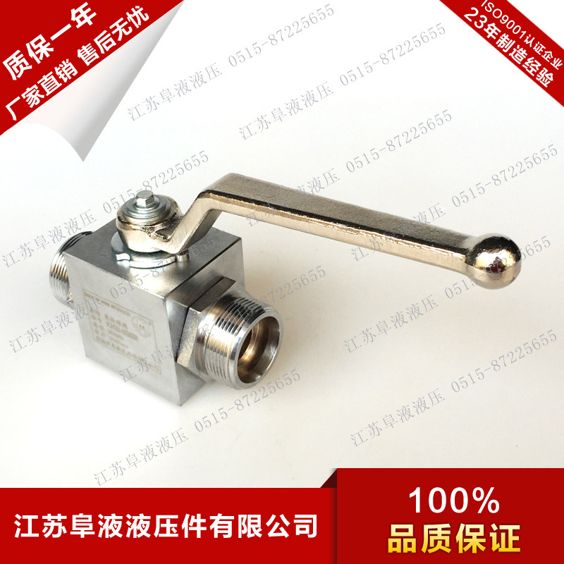 高压球阀KHB-08SR/10SR/12SR/14SR KHB-16SR/20SR/25SR/30SR/38SR