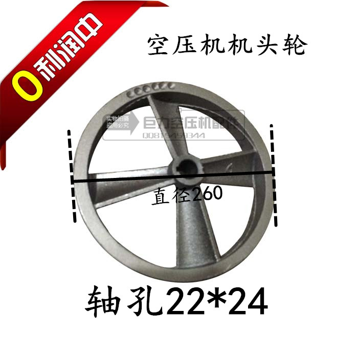 空压机0.36皮带轮 大丰65皮带轮 上海捷豹3065气泵皮带轮