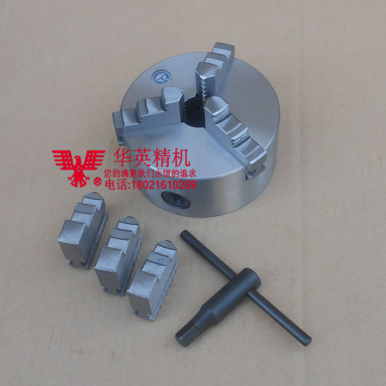 三爪卡盘 三爪自定心卡盘K11-80/100/125/160/200/250车床卡盘