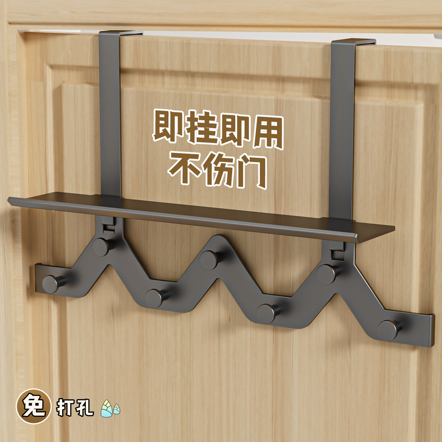 门后挂钩不伤门