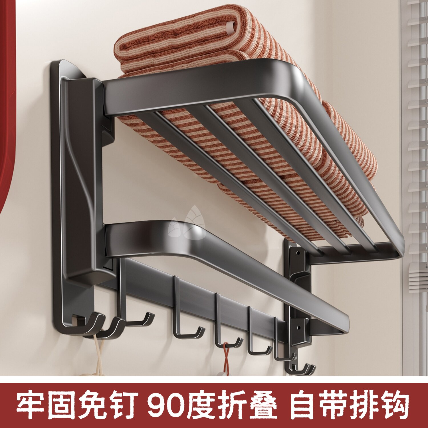 毛巾架卫生间免打孔浴巾架一体挂架套件厕所洗澡间浴室架子置物架