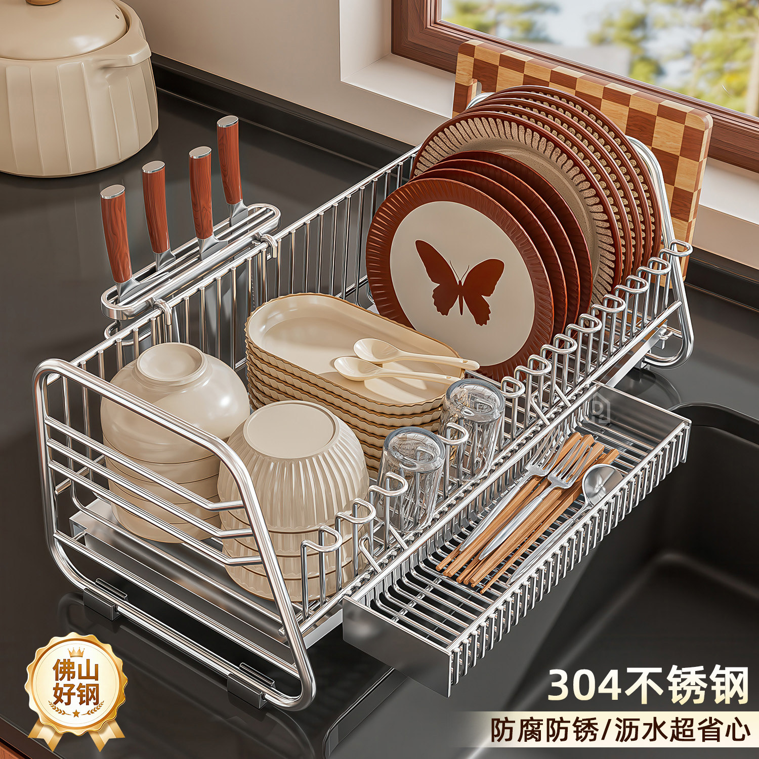 厨房吧台筷子碗盘杯子一起沥水