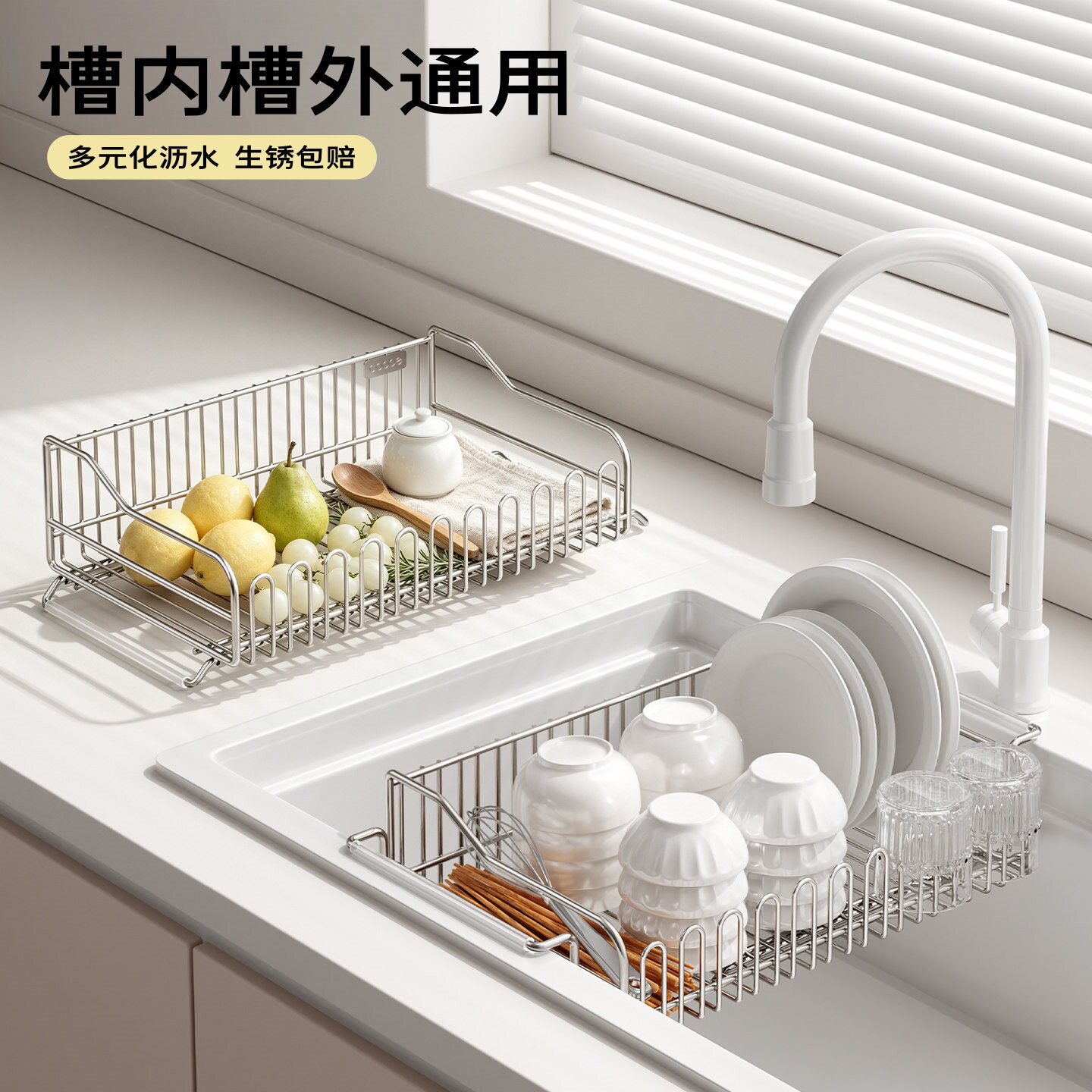 可伸缩-可叠加-可分体