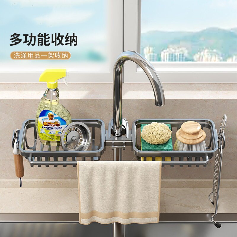 专门放抹布洗洁精的沥水篮