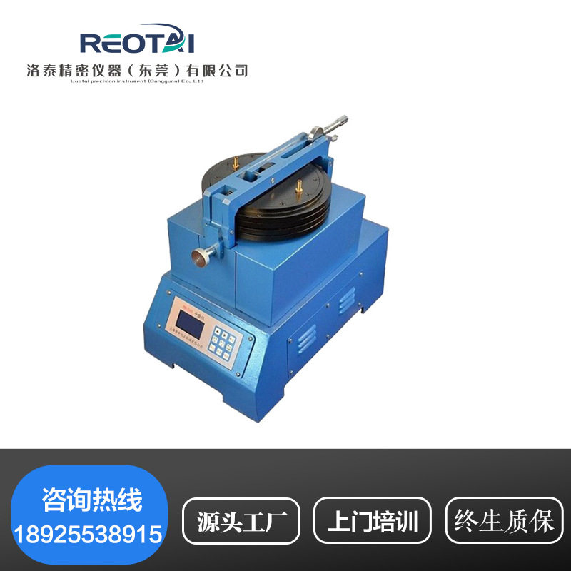 数显平磨仪磨耗仪研磨仪平板研磨机色粉炭黑颜料研磨机研磨试验机
