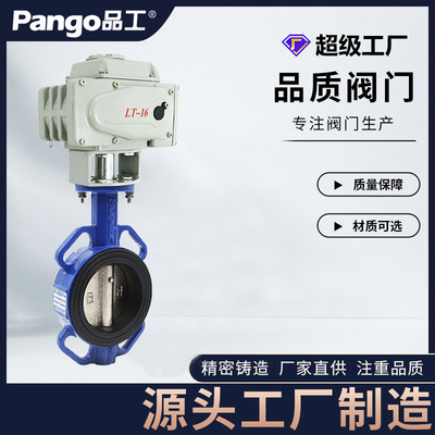 可定制D971X-10Q电动对夹蝶阀软密封球墨铸铁手动阀门国标重体