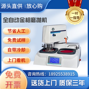 全自动抛光机热卖 2B双盘金相试样磨抛机研磨机无级变速抛磨机